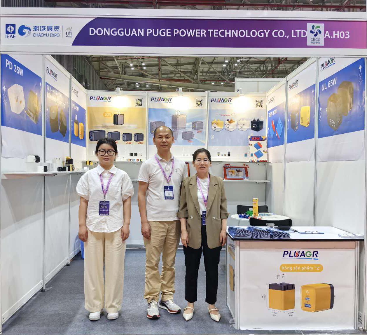 2024 Vietnam (Ho Chi Minh) International Consumer Electronics and Home Appliances Exhibition